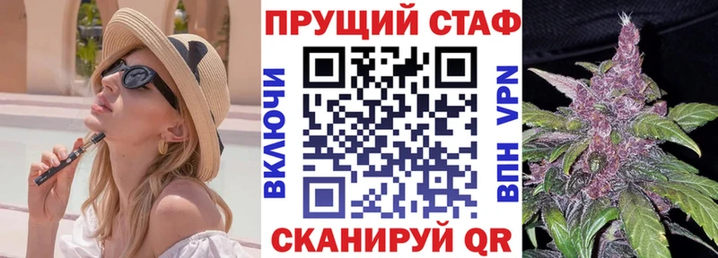 Где найти наркотики Выкса КОКАИН  Меф  ТГК  Канабис 