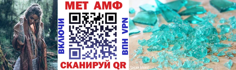 магазин    Выкса  АМФ Розовый 