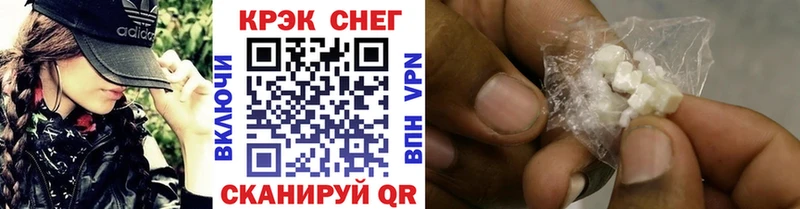 COCAIN Fish Scale  мега ТОР  Выкса  где купить наркоту 