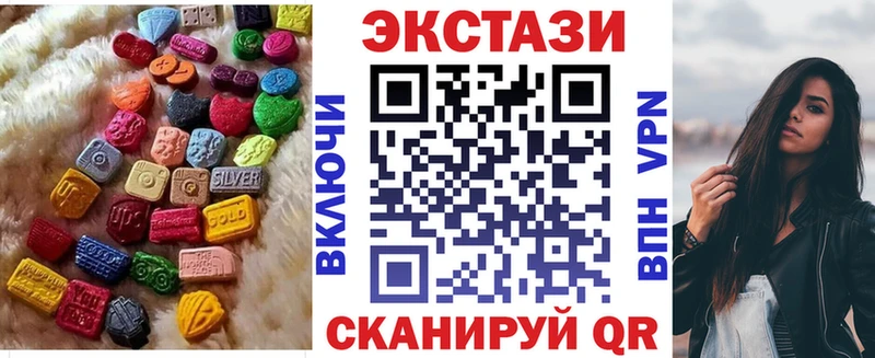 Ecstasy TESLA  наркотики  Выкса 