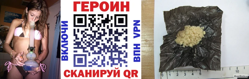 ГЕРОИН афганец  наркота  Выкса 
