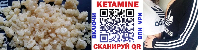 Кетамин VHQ  ОМГ ОМГ онион  Выкса 