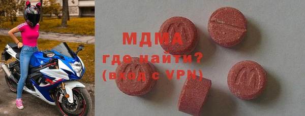 шишки Осташков