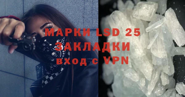 меф VHQ Остров