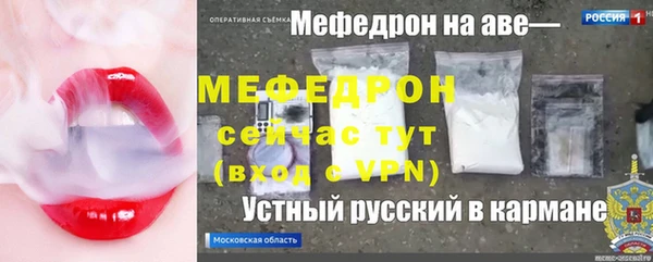 прущие грибы Беломорск