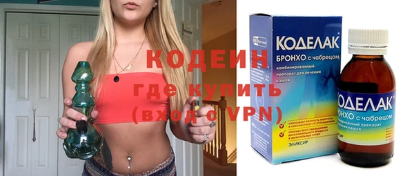 наркотики Белокуриха