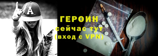 наркотики Белокуриха