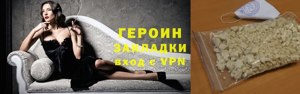 наркотики Белокуриха