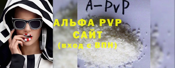 наркотики Белокуриха