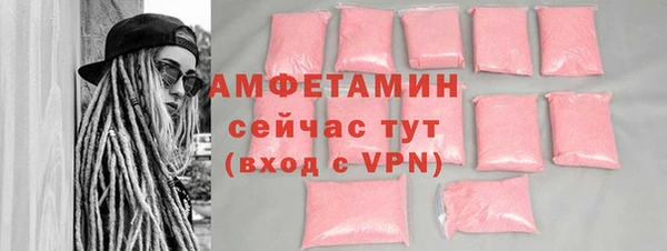 наркотики Белокуриха