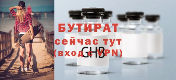 прущие грибы Беломорск