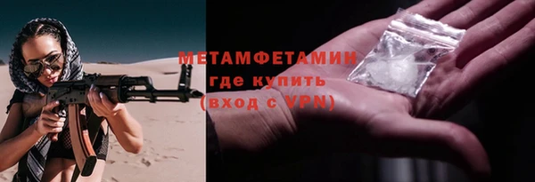 наркотики Белокуриха