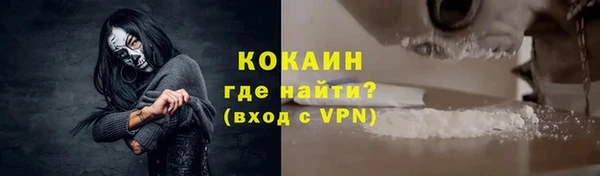 наркотики Белокуриха