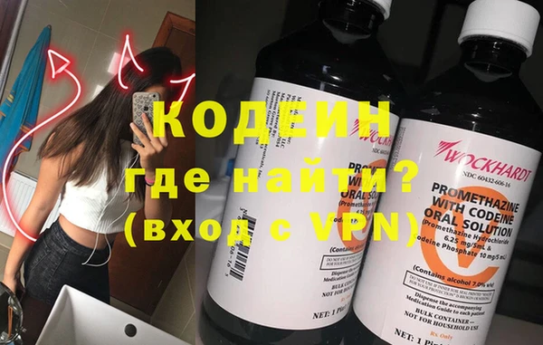 Альфа ПВП Осинники