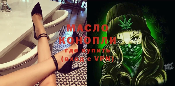 прущие грибы Беломорск