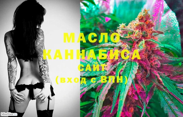 наркотики Белокуриха