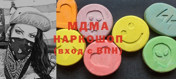 шишки Осташков