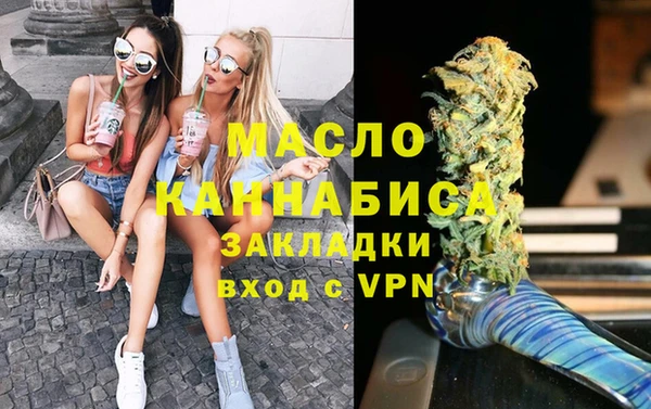 наркотики Белокуриха