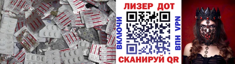 дарнет шоп Выкса ЛСД экстази кислота