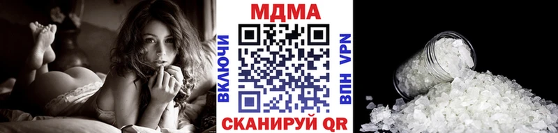 где можно купить Выкса МДМА Molly