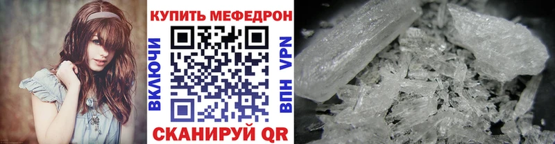 МЕФ кристаллы hydra ссылки Выкса даркнет сайт