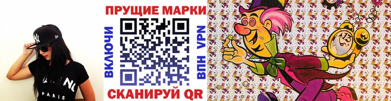 где продают наркотики  Выкса  Наркотические марки 1,5мг 