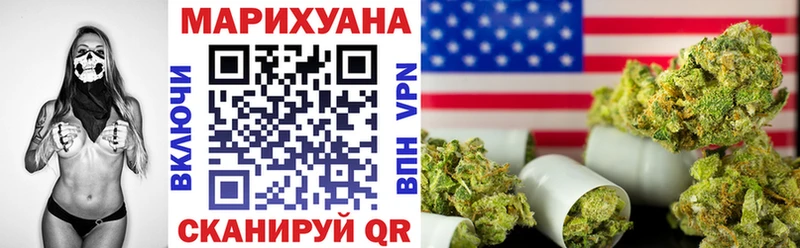 OMG ССЫЛКА  Выкса  Канабис White Widow 